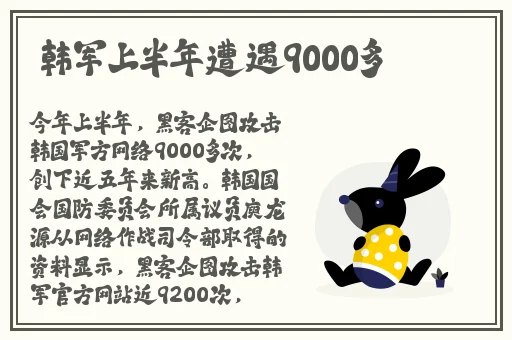 51群众今日必吃大瓜